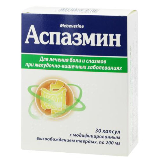 Аспазмин капсулы 200 мг №30